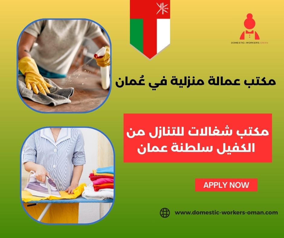 السوق المفتوح- شغالات للتنازل السوق المفتوح- شغالات للتنازل